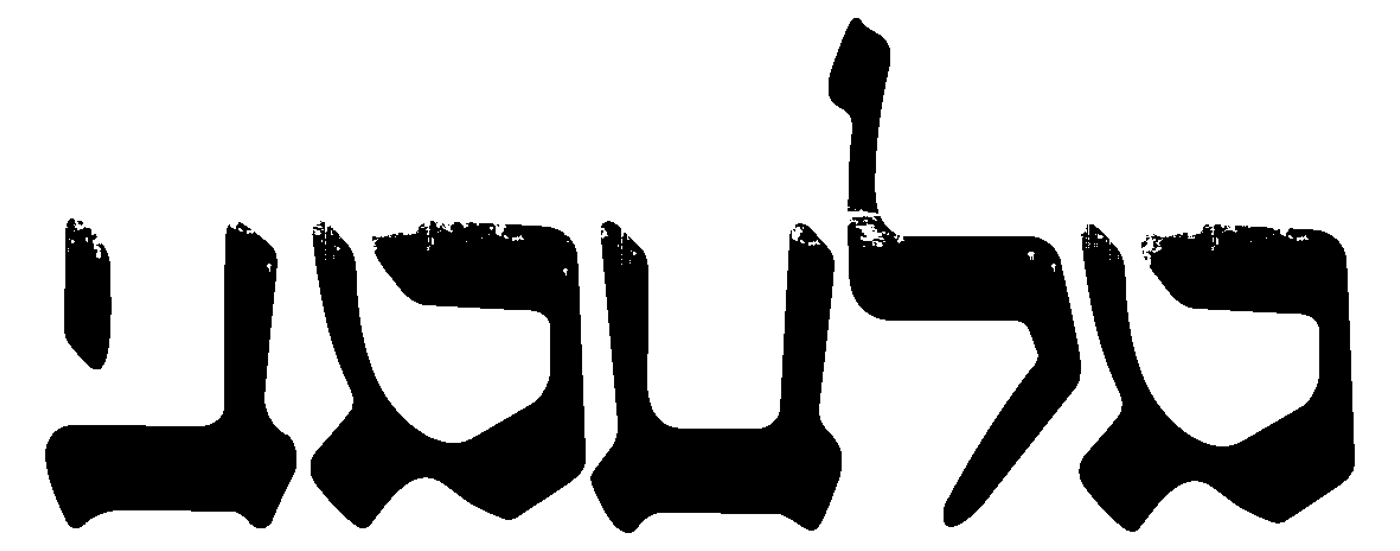 מלחמה